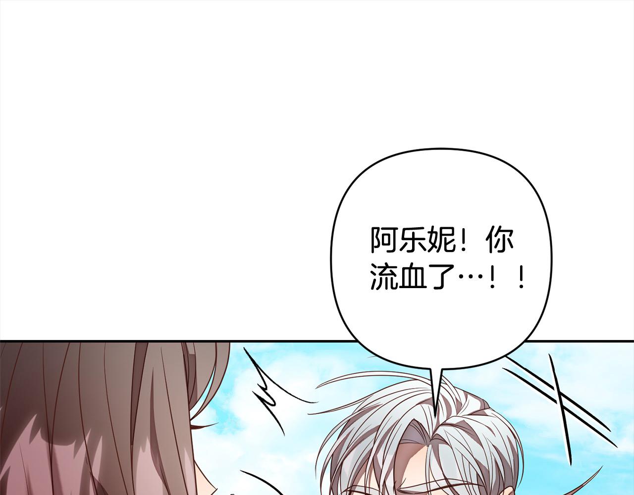 第50话 驱退黑魔兽(1/4)-第50话