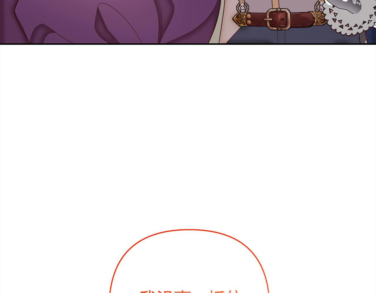 第50话 驱退黑魔兽(1/4)-第50话