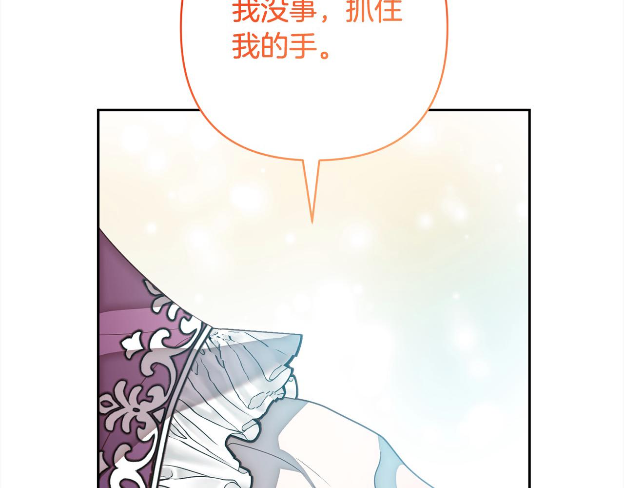 第50话 驱退黑魔兽(1/4)-第50话