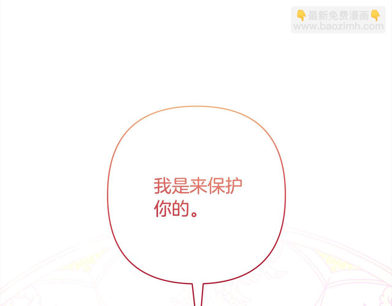 第50话 驱退黑魔兽(1/4)-第50话