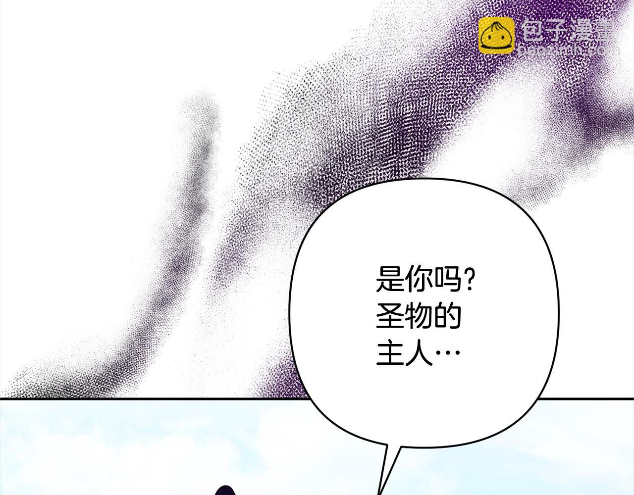 第50话 驱退黑魔兽(1/4)-第50话