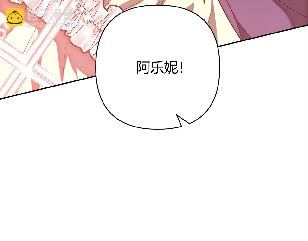 第50话 驱退黑魔兽(1/4)-第50话