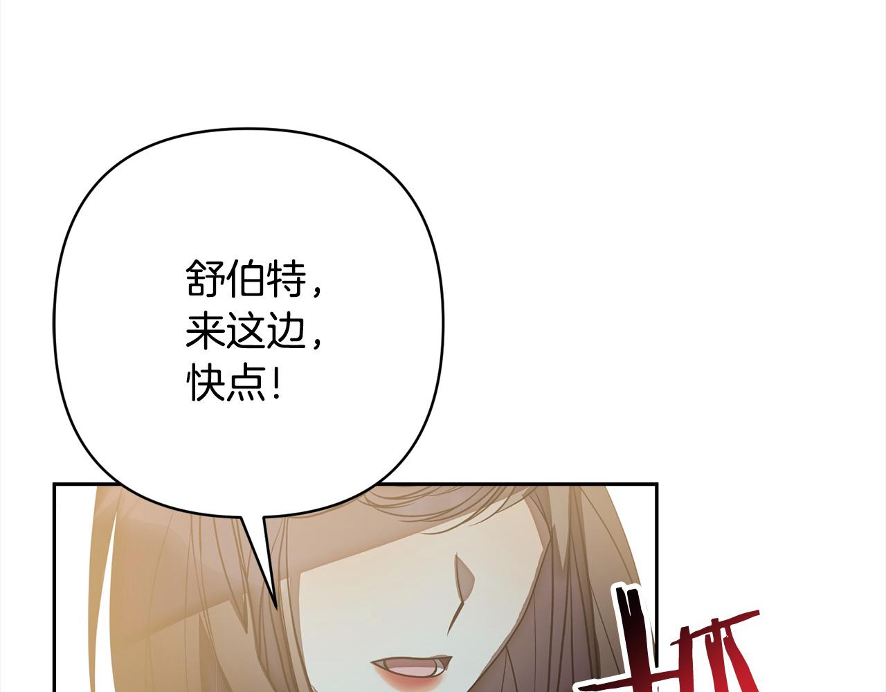 第50话 驱退黑魔兽(1/4)-第50话