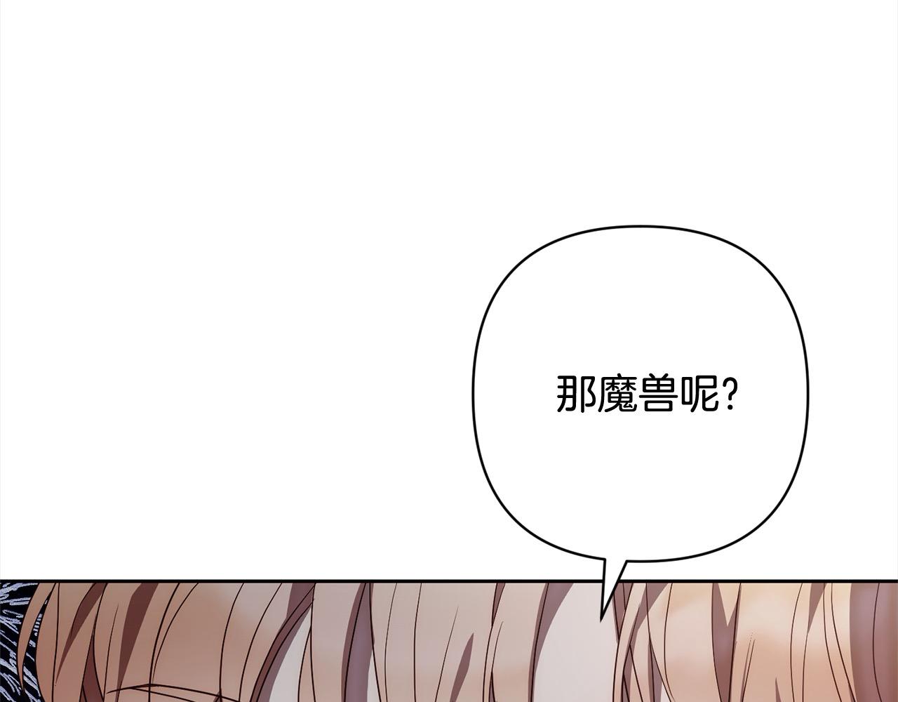 第52话 联合作战(1/4)-第52话