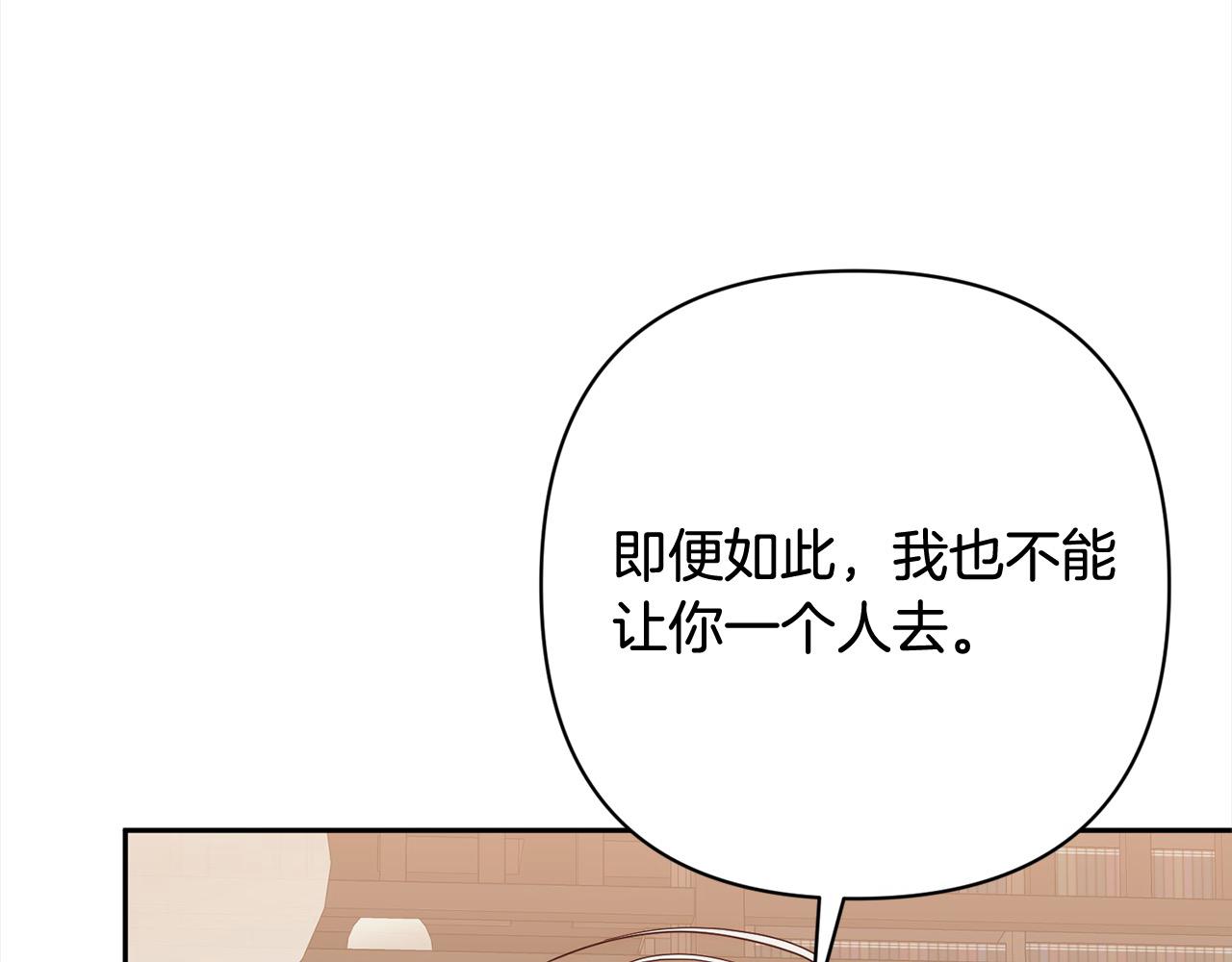 第52话 联合作战(1/4)-第52话