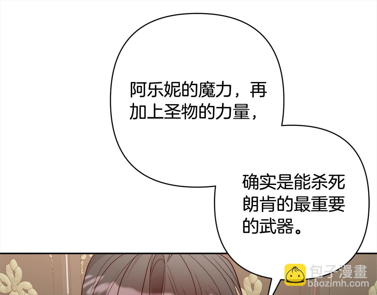 第52话 联合作战(1/4)-第52话