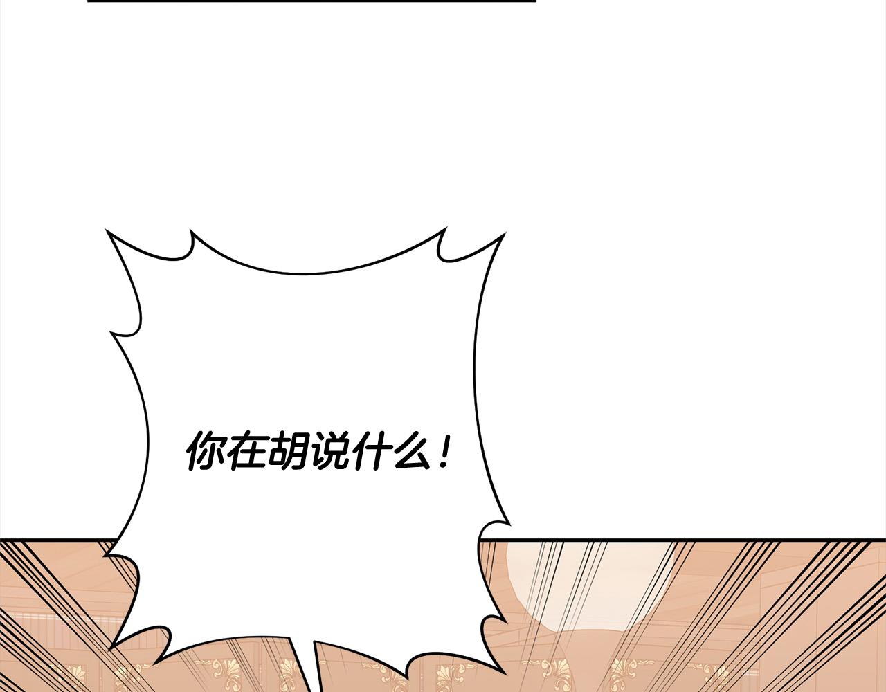 第52话 联合作战(1/4)-第52话