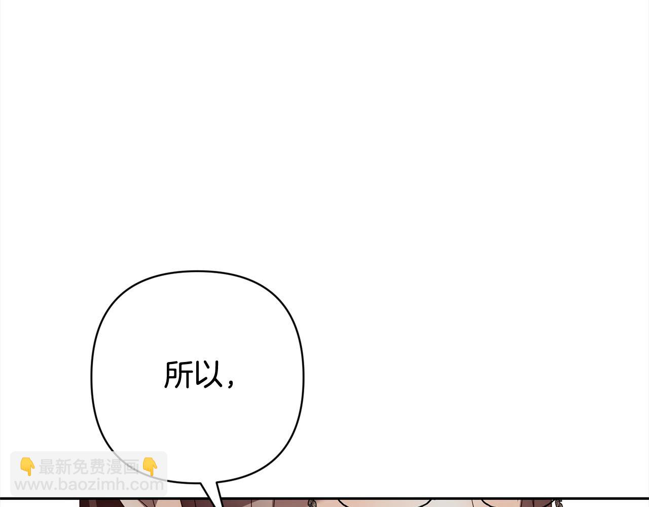 第52话 联合作战(1/4)-第52话