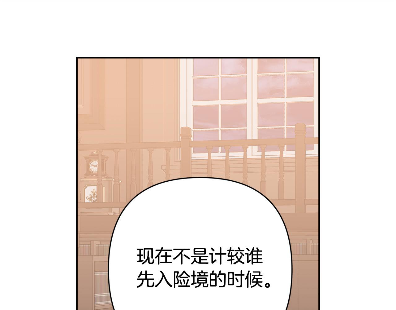 第52话 联合作战(1/4)-第52话