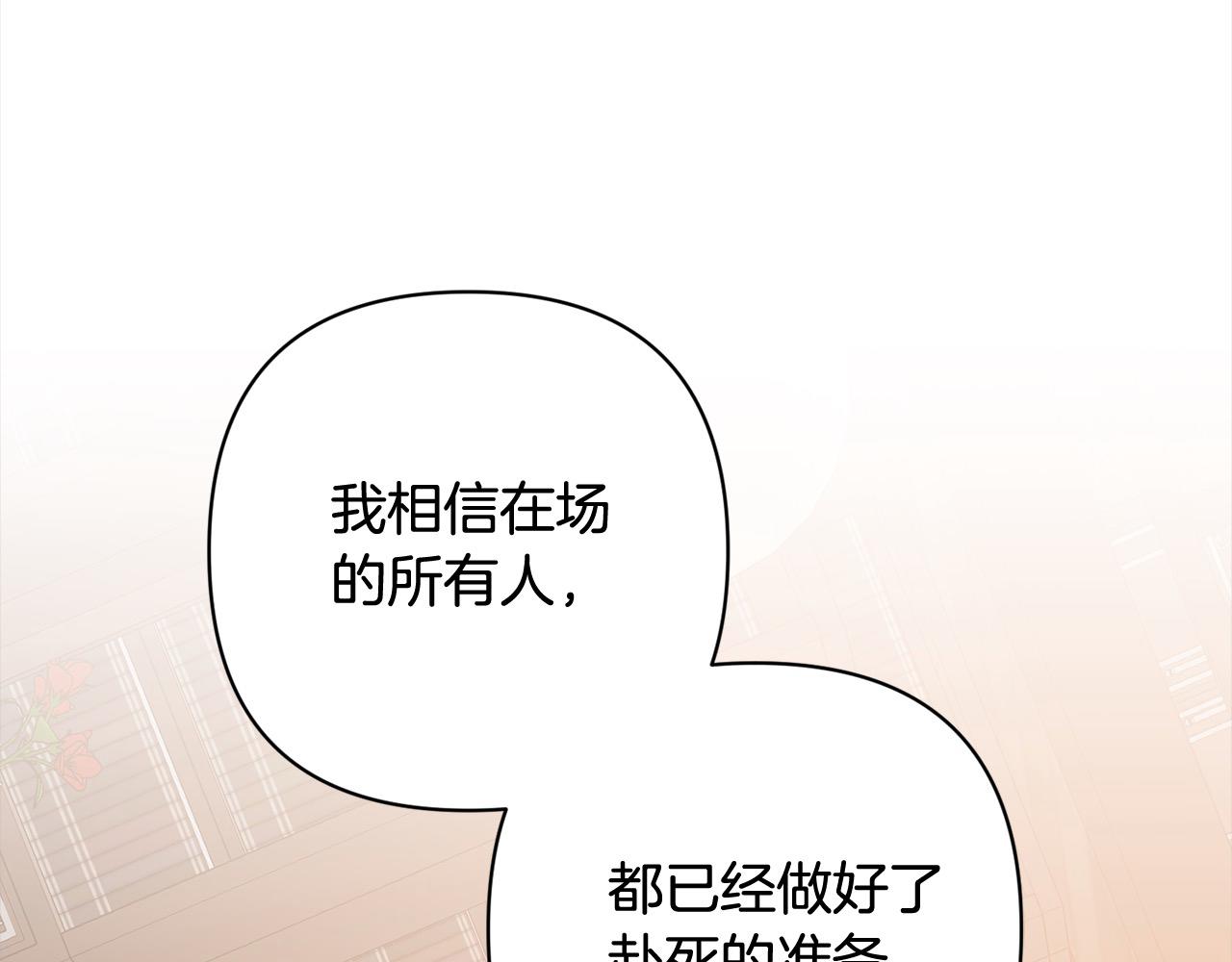 第52话 联合作战(1/4)-第52话