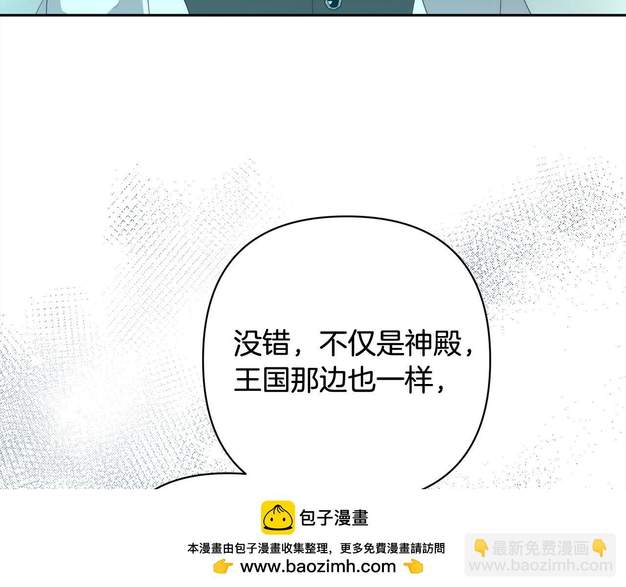 第52话 联合作战(1/4)-第52话