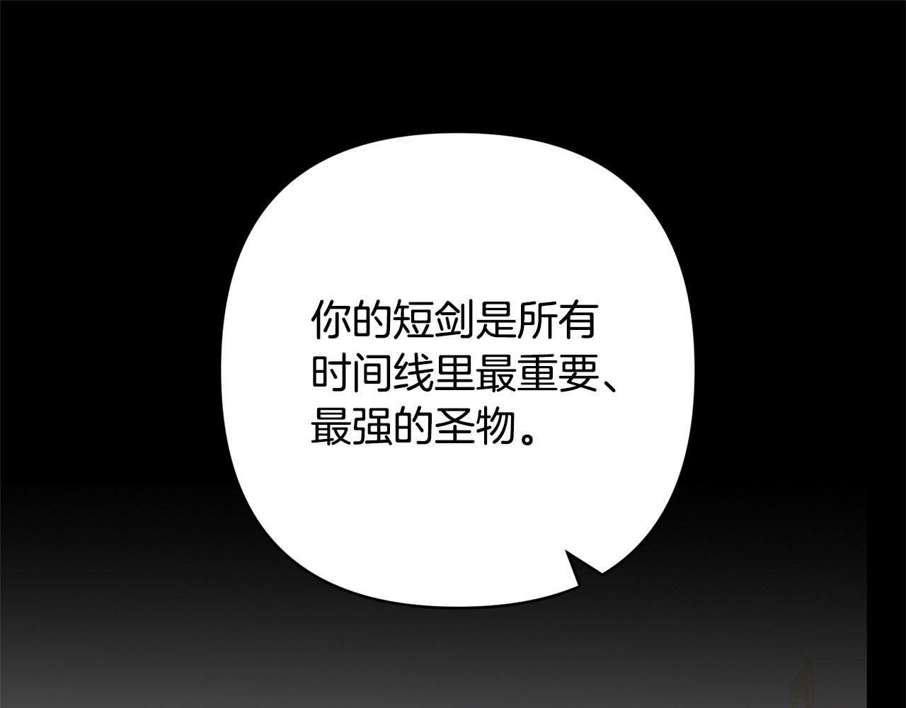 第54话 订婚(1/4)-第54话