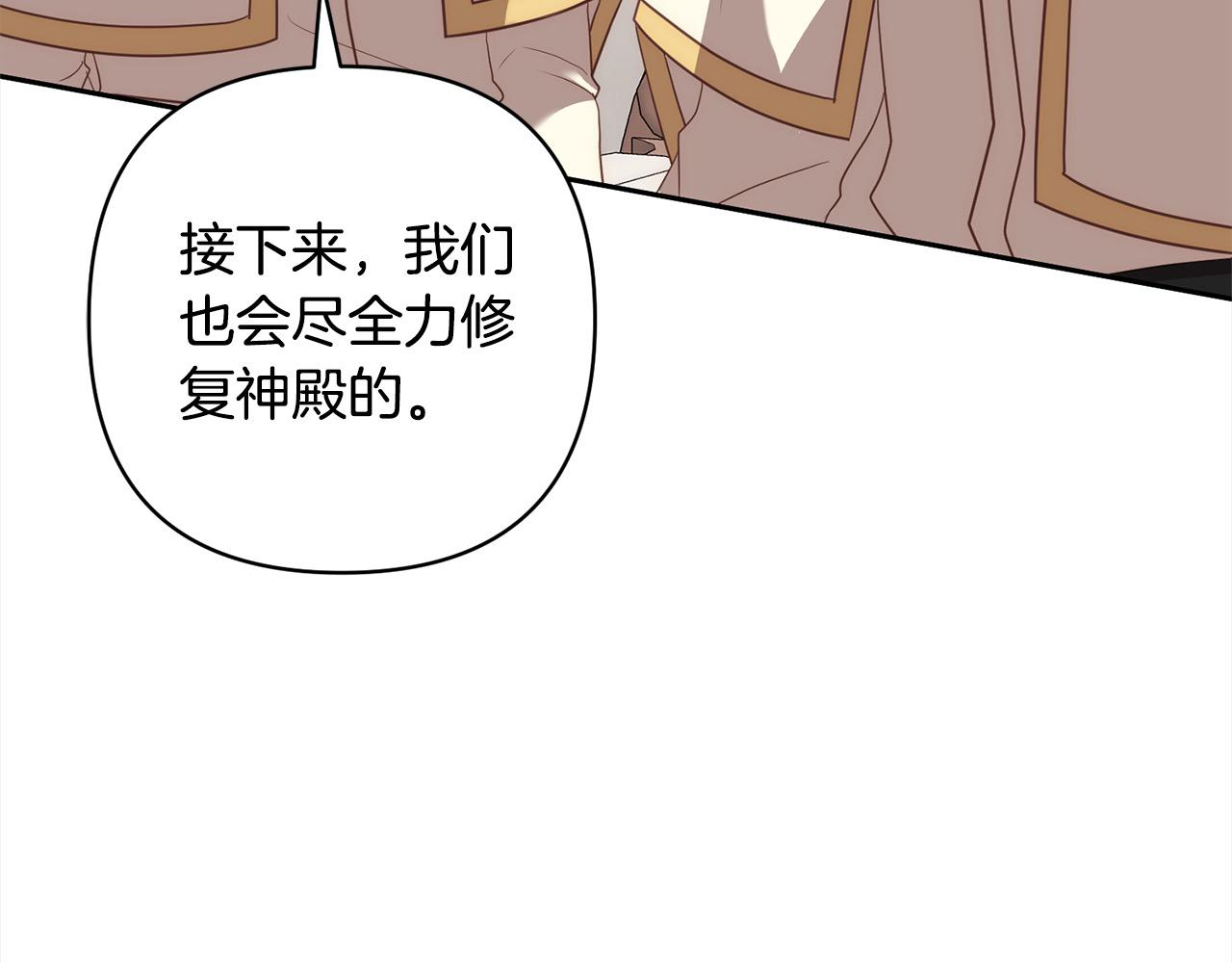 第54话 订婚(1/4)-第54话