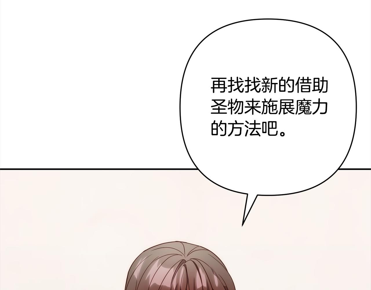第54话 订婚(1/4)-第54话