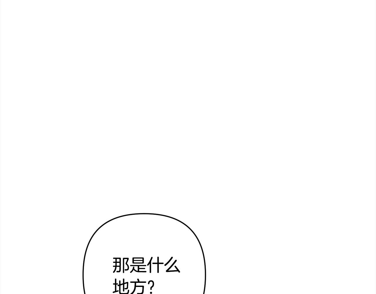 第56话 哥哥来了！(1/4)-第56话