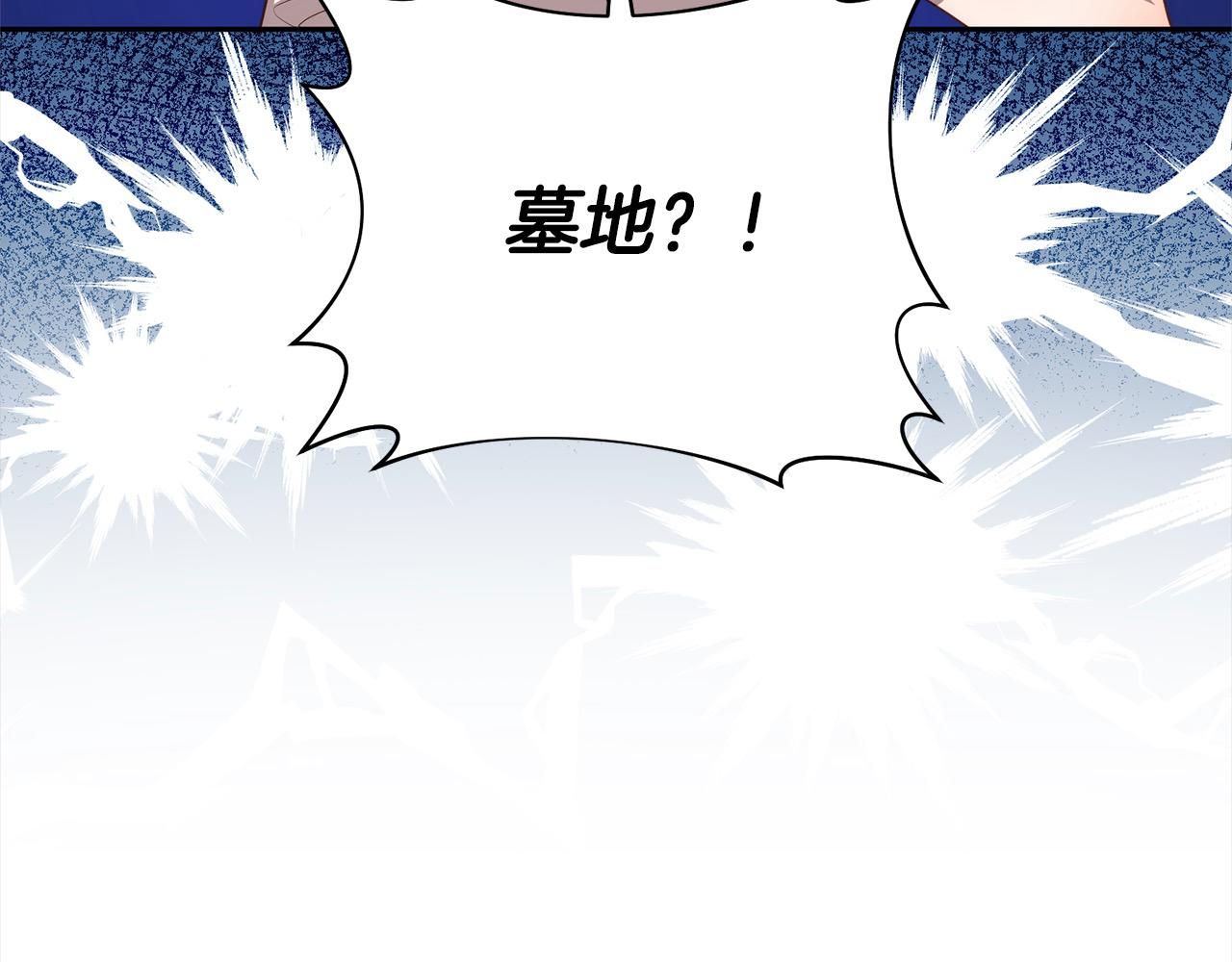 第56话 哥哥来了！(1/4)-第56话