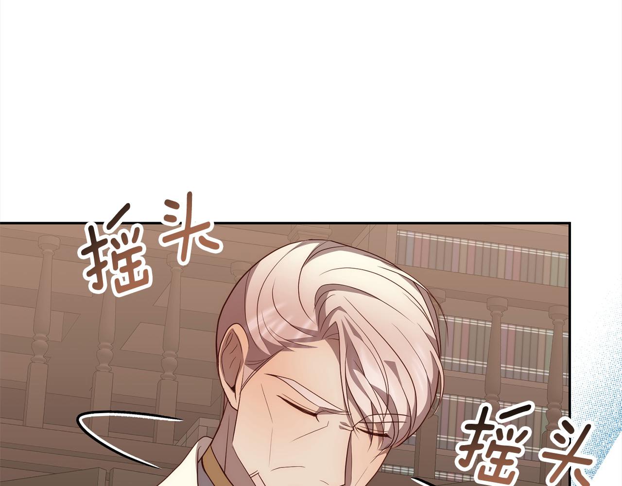 第56话 哥哥来了！(1/4)-第56话