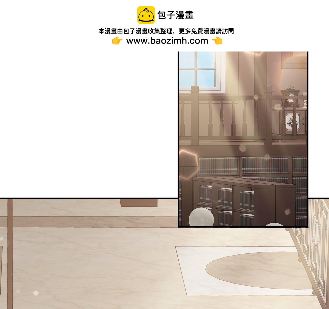 第56话 哥哥来了！(1/4)-第56话