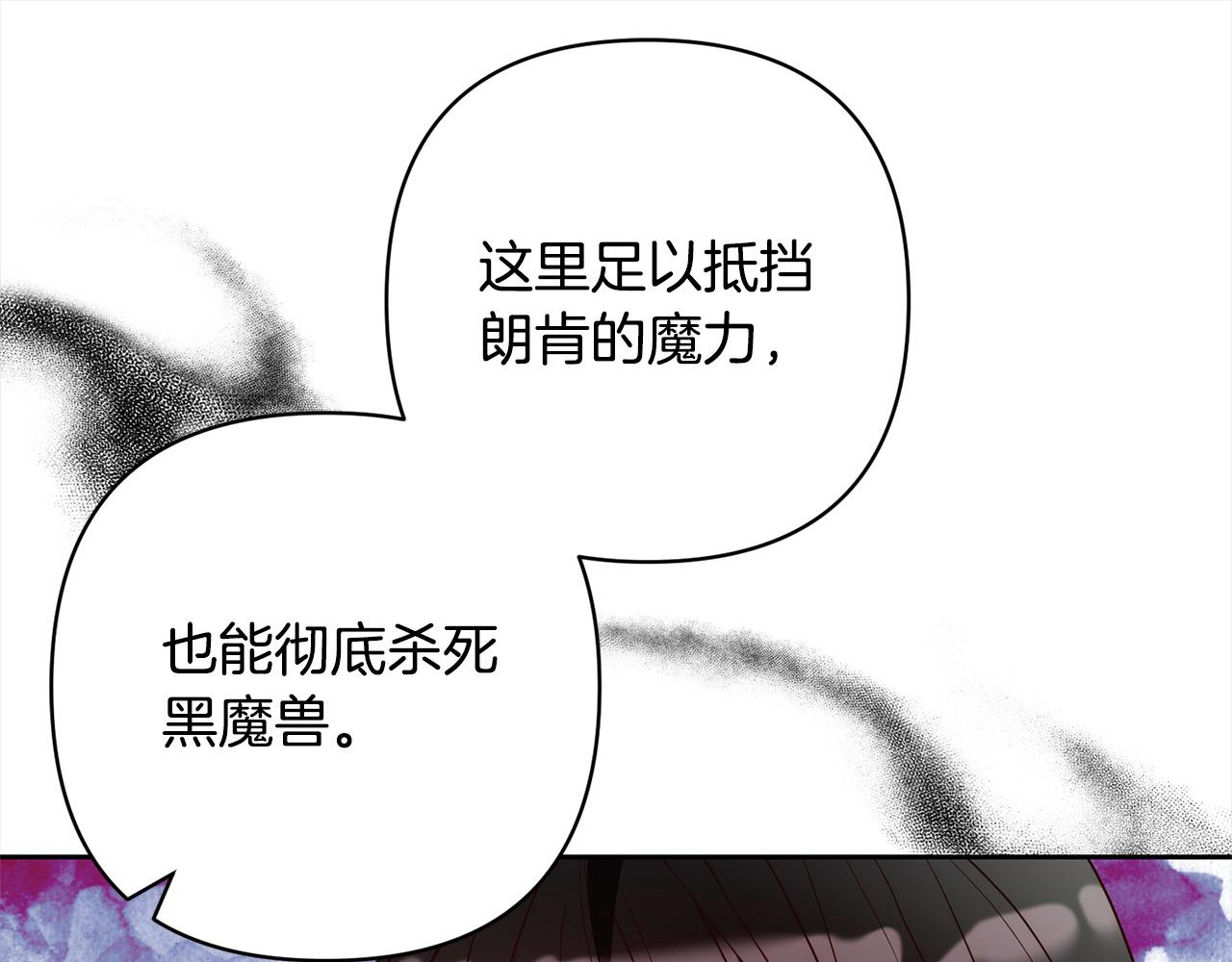第56话 哥哥来了！(1/4)-第56话