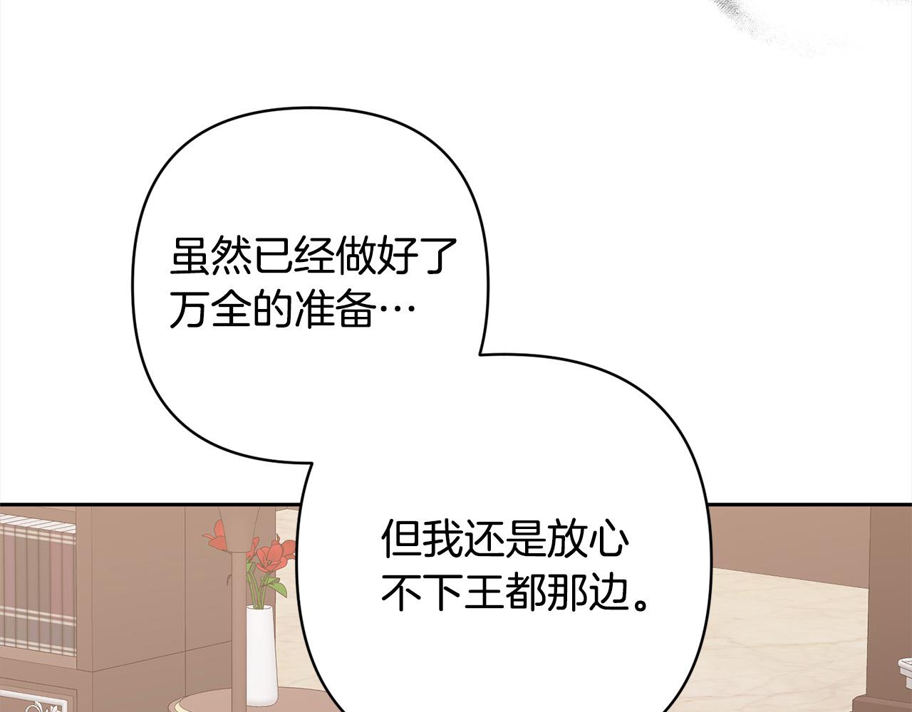 第56话 哥哥来了！(1/4)-第56话
