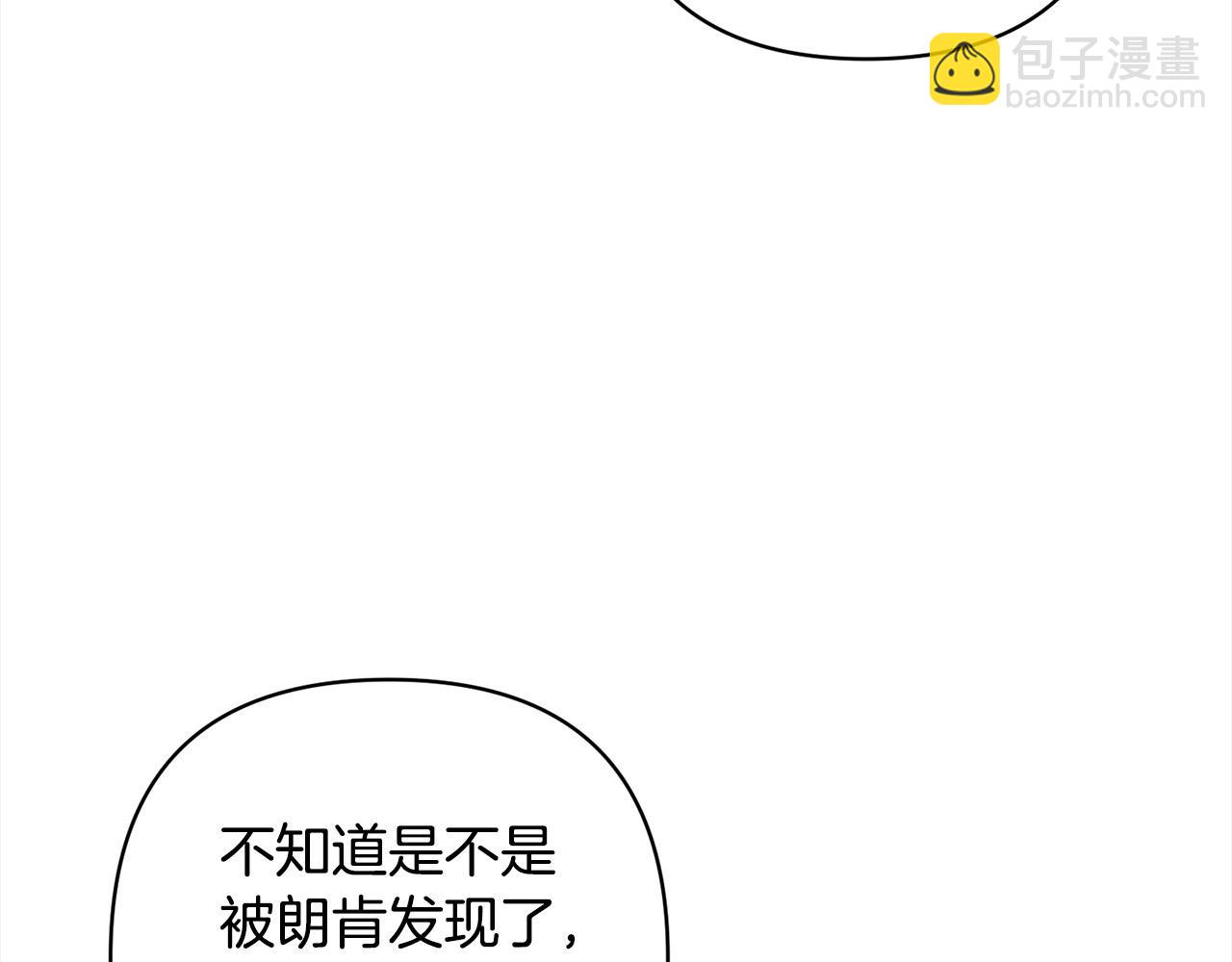 第56话 哥哥来了！(1/4)-第56话