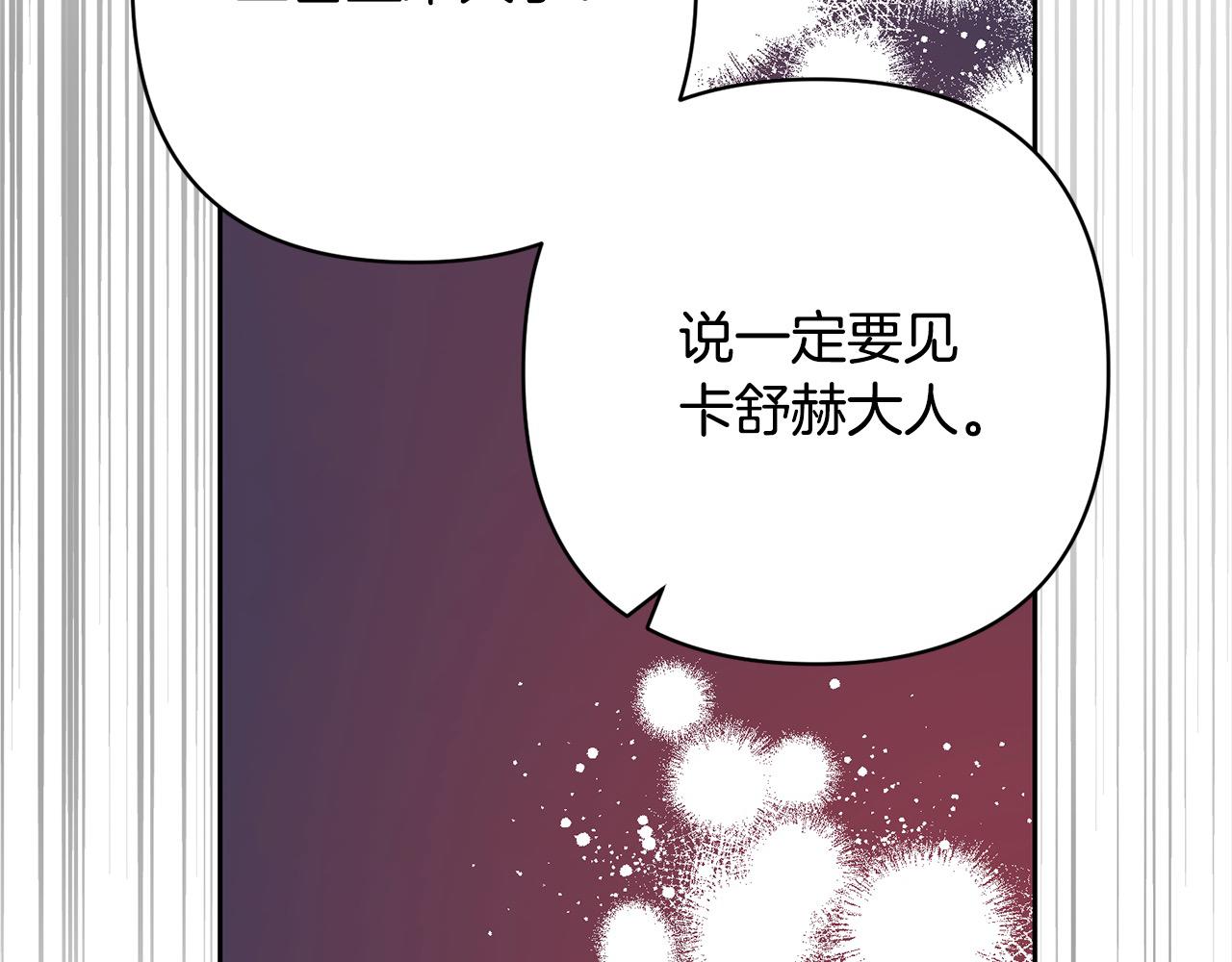 第56话 哥哥来了！(1/4)-第56话