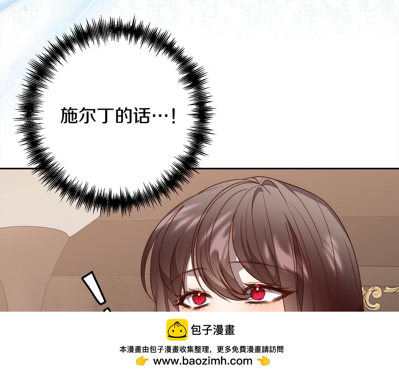 第56话 哥哥来了！(1/4)-第56话
