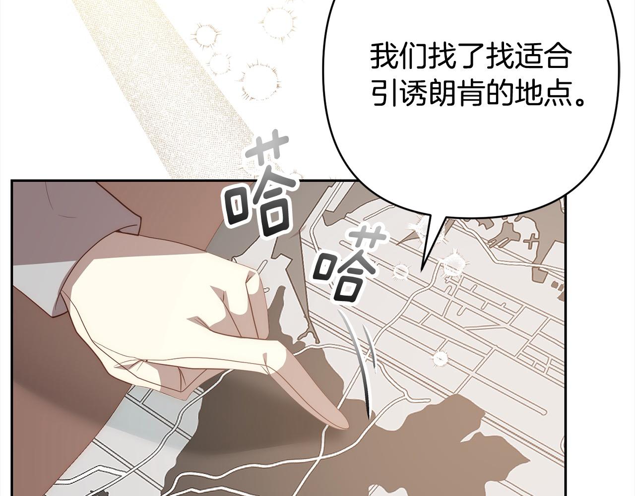 第56话 哥哥来了！(1/4)-第56话