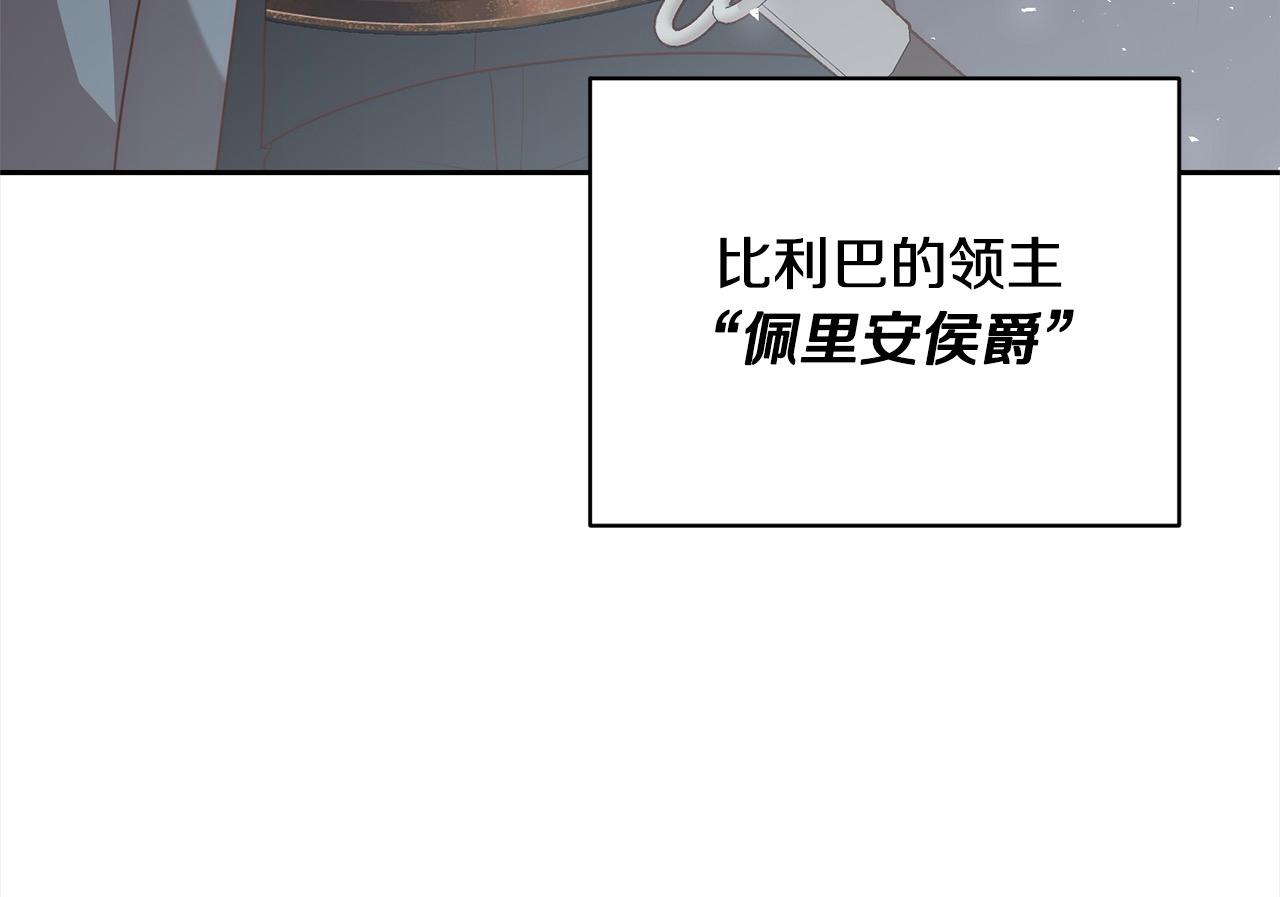 第58话 谁来救救我们！(1/5)-第58话