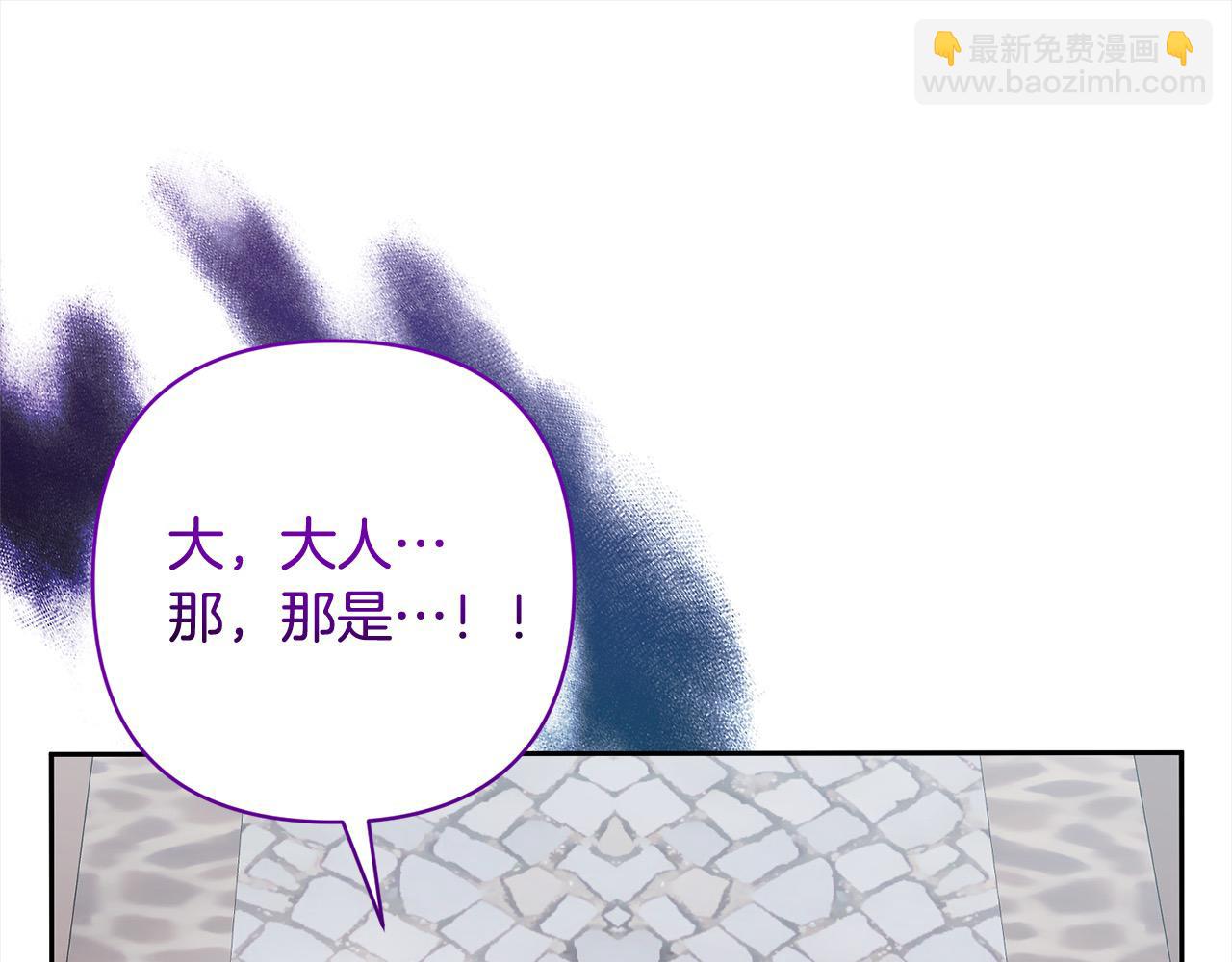 第58话 谁来救救我们！(1/5)-第58话