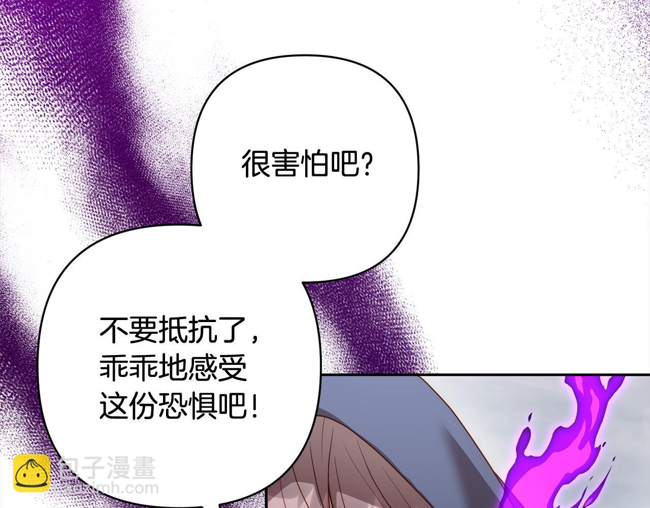 第58话 谁来救救我们！(1/5)-第58话