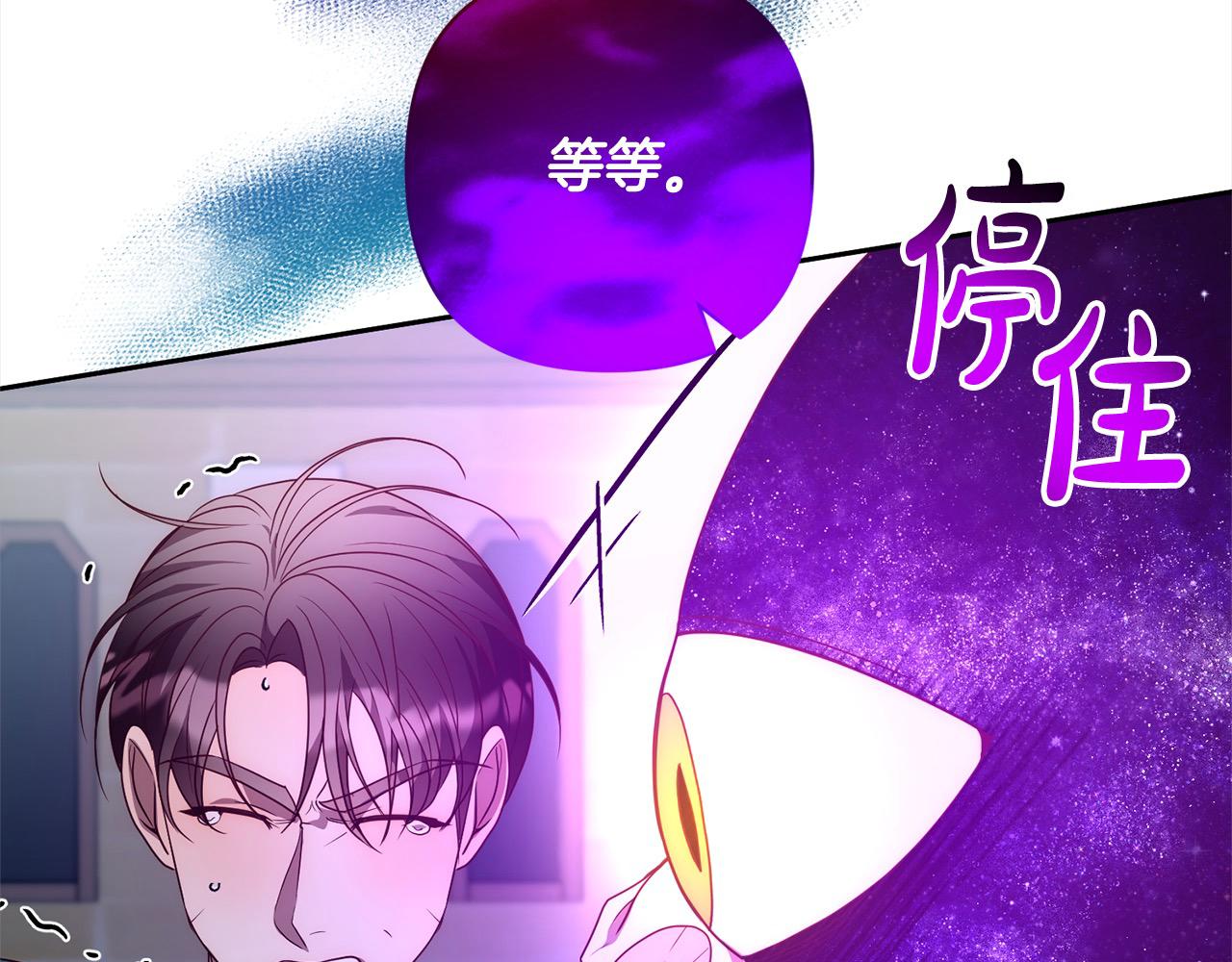 第58话 谁来救救我们！(1/5)-第58话