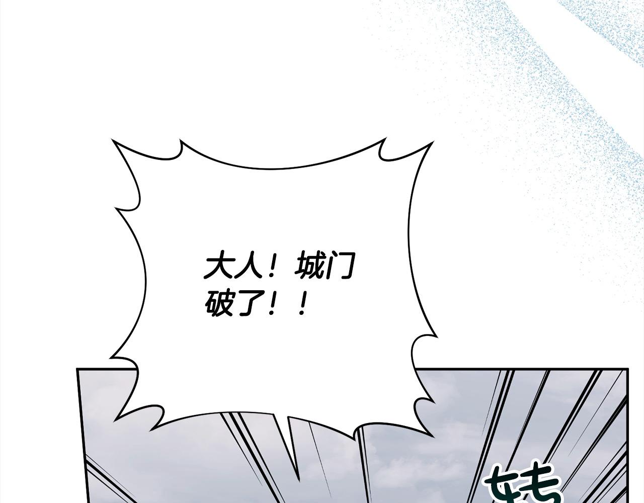 第58话 谁来救救我们！(1/5)-第58话