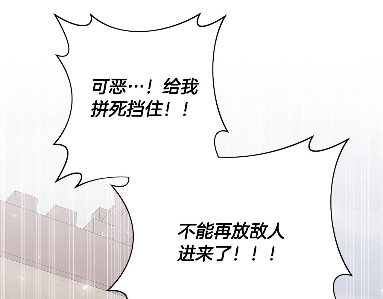 第58话 谁来救救我们！(1/5)-第58话