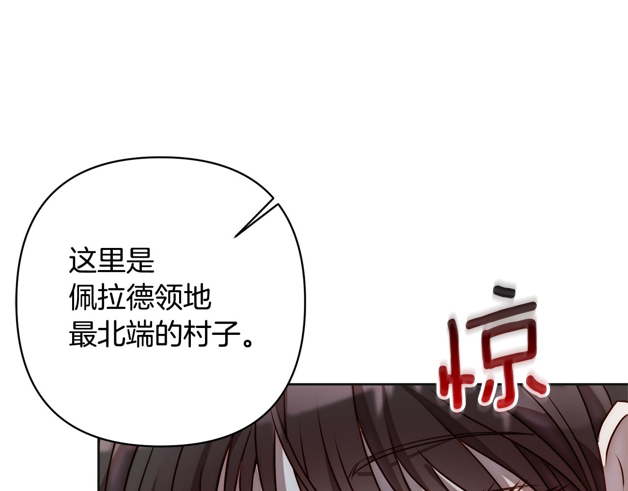 第6话 活着&hellip;真好(1/4)-第6话