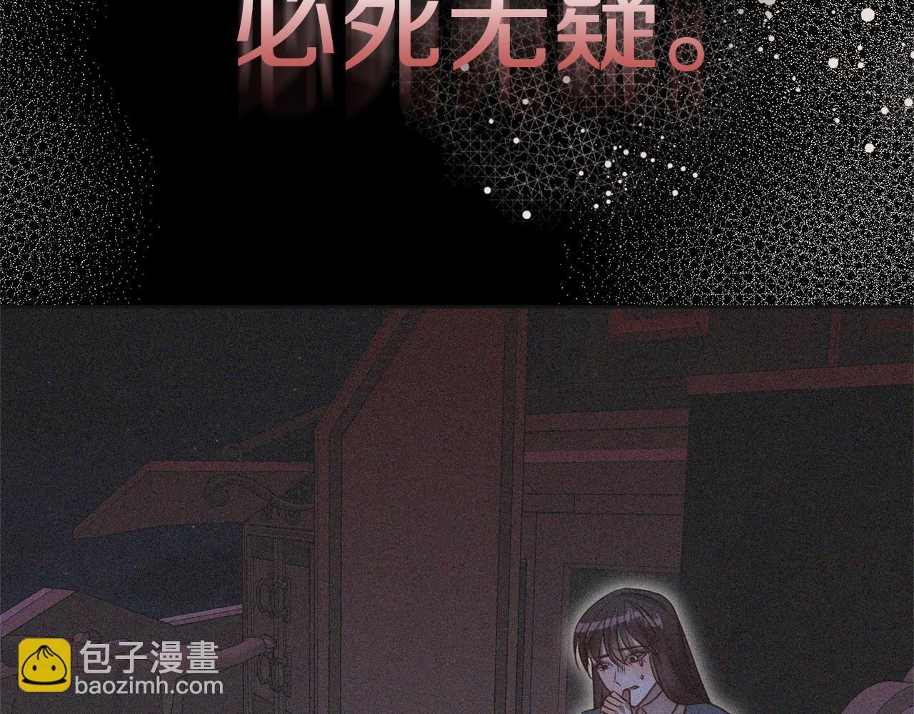 第6话 活着&hellip;真好(1/4)-第6话