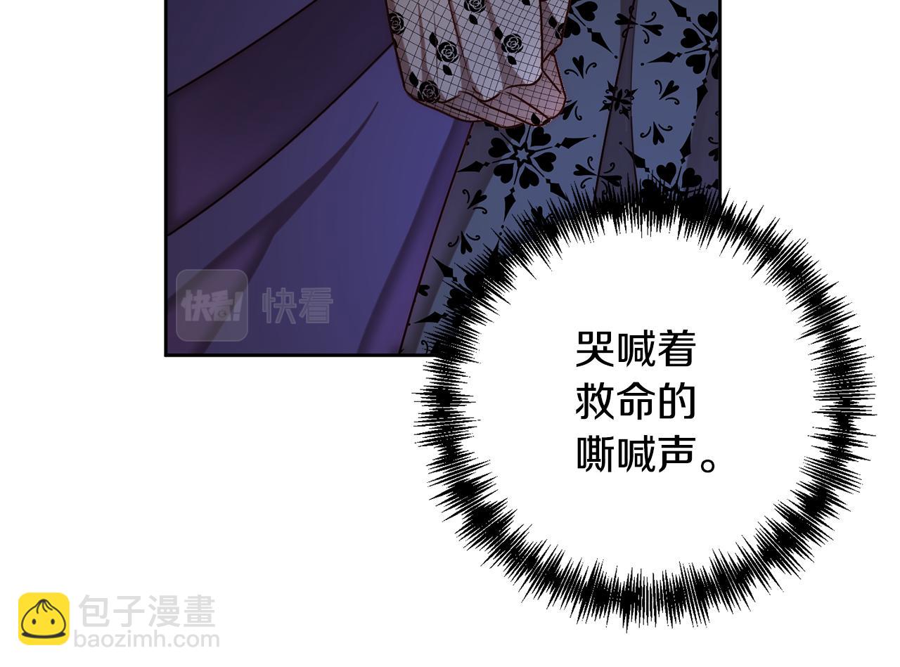 第6话 活着&hellip;真好(1/4)-第6话