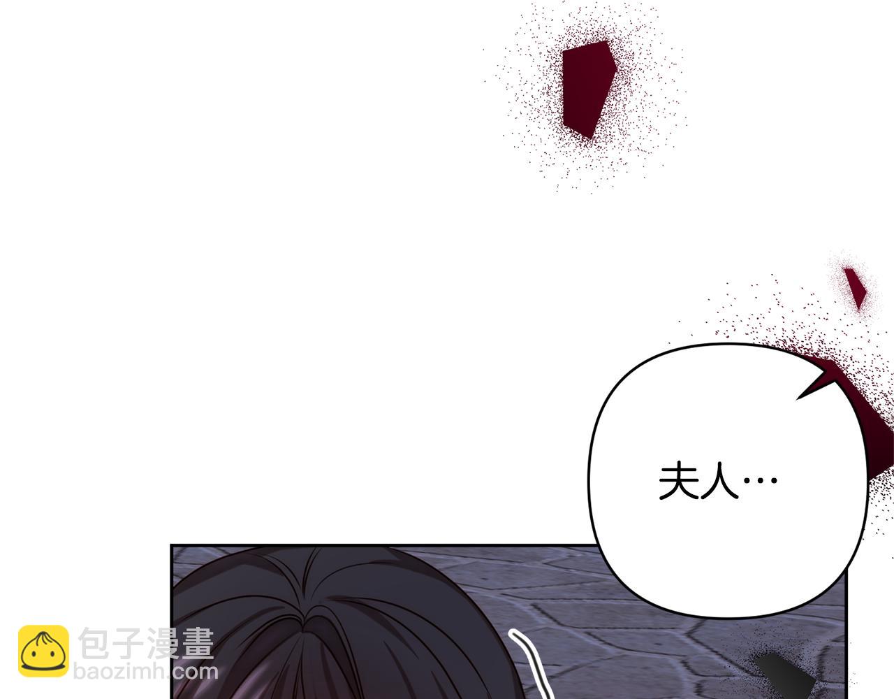 第6话 活着&hellip;真好(1/4)-第6话
