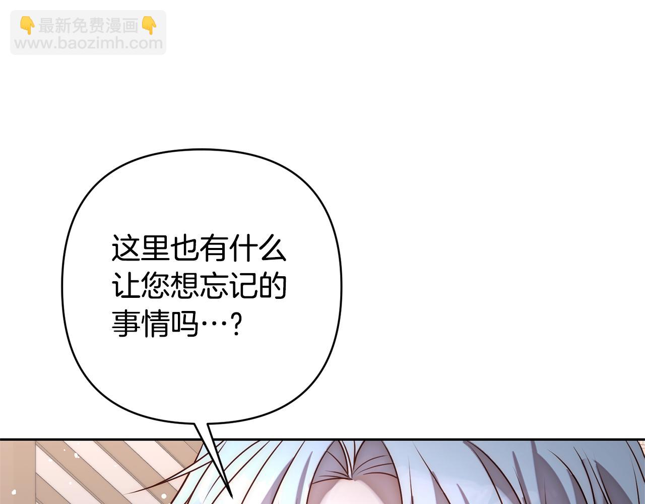 第6话 活着&hellip;真好(1/4)-第6话