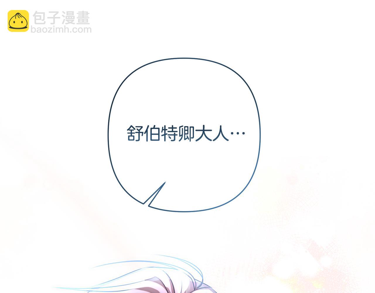 第6话 活着&hellip;真好(1/4)-第6话