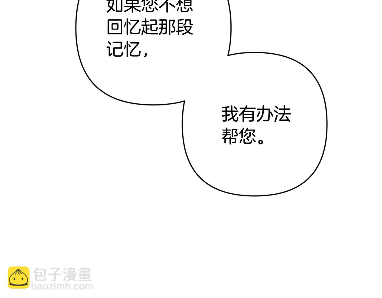 第6话 活着&hellip;真好(1/4)-第6话