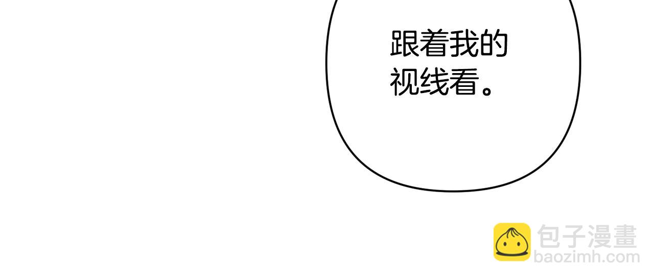 第6话 活着&hellip;真好(1/4)-第6话
