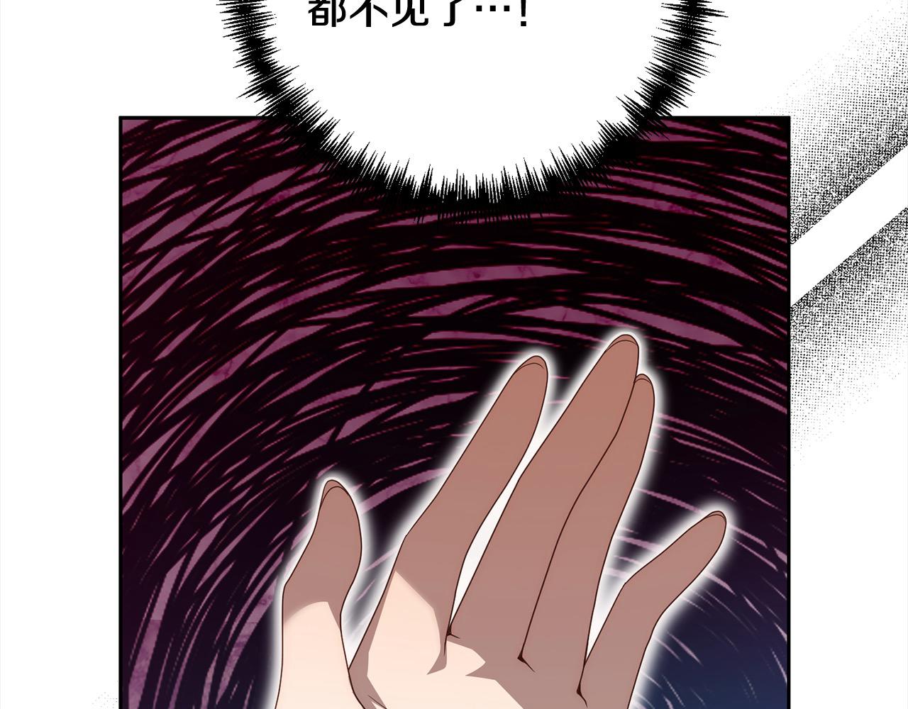 第60话 他不认识我了？(1/5)-第60话