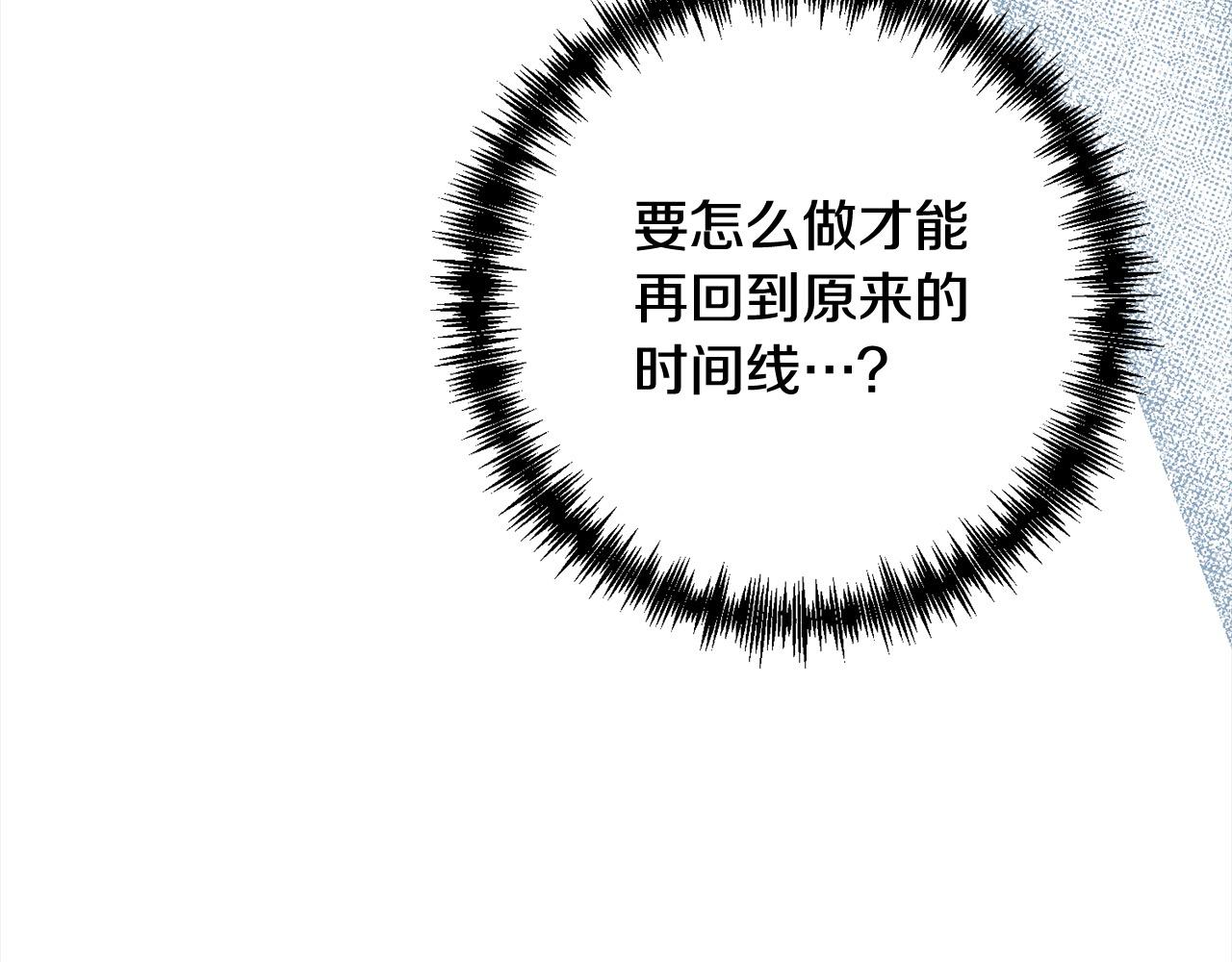 第60话 他不认识我了？(1/5)-第60话