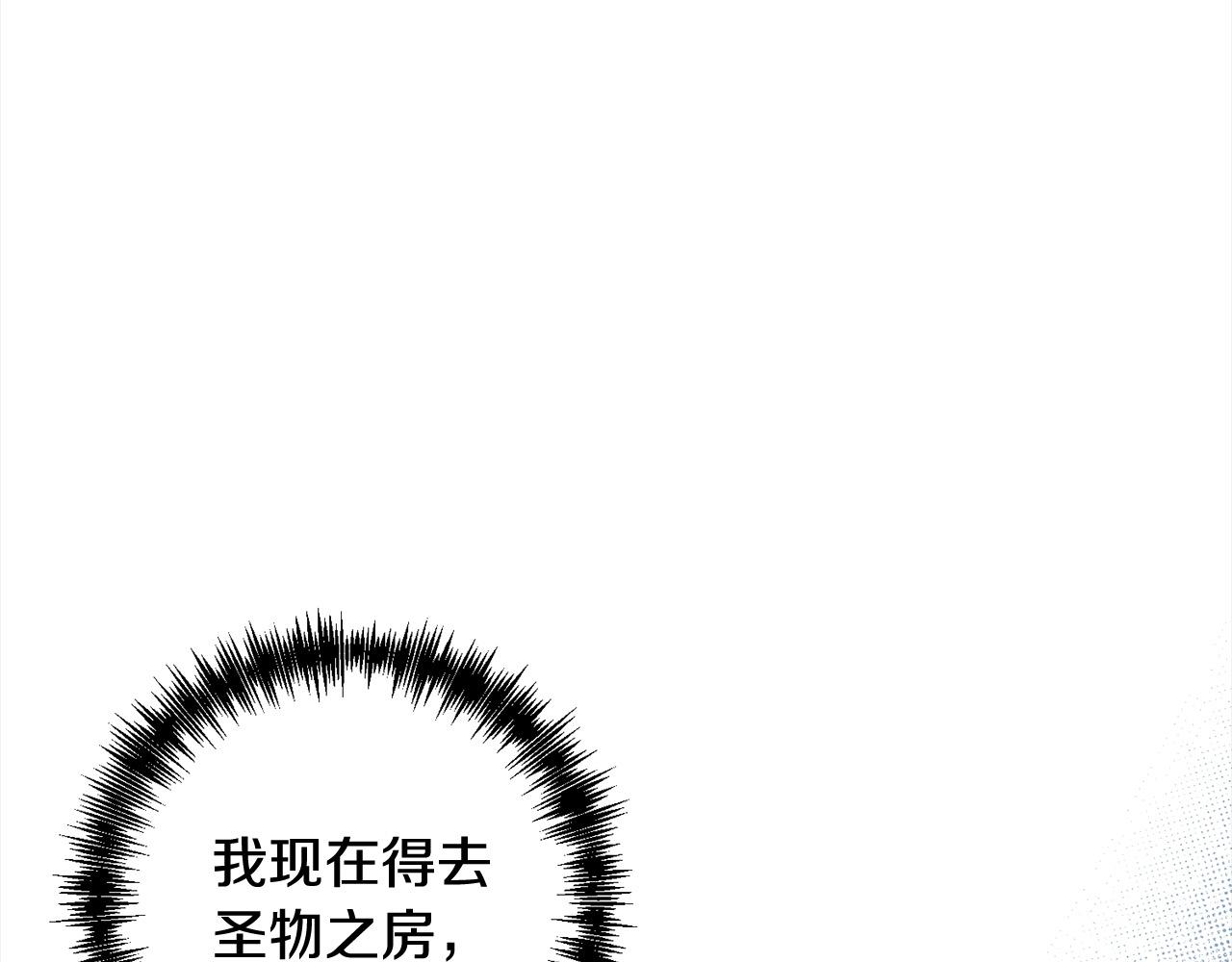 第60话 他不认识我了？(1/5)-第60话