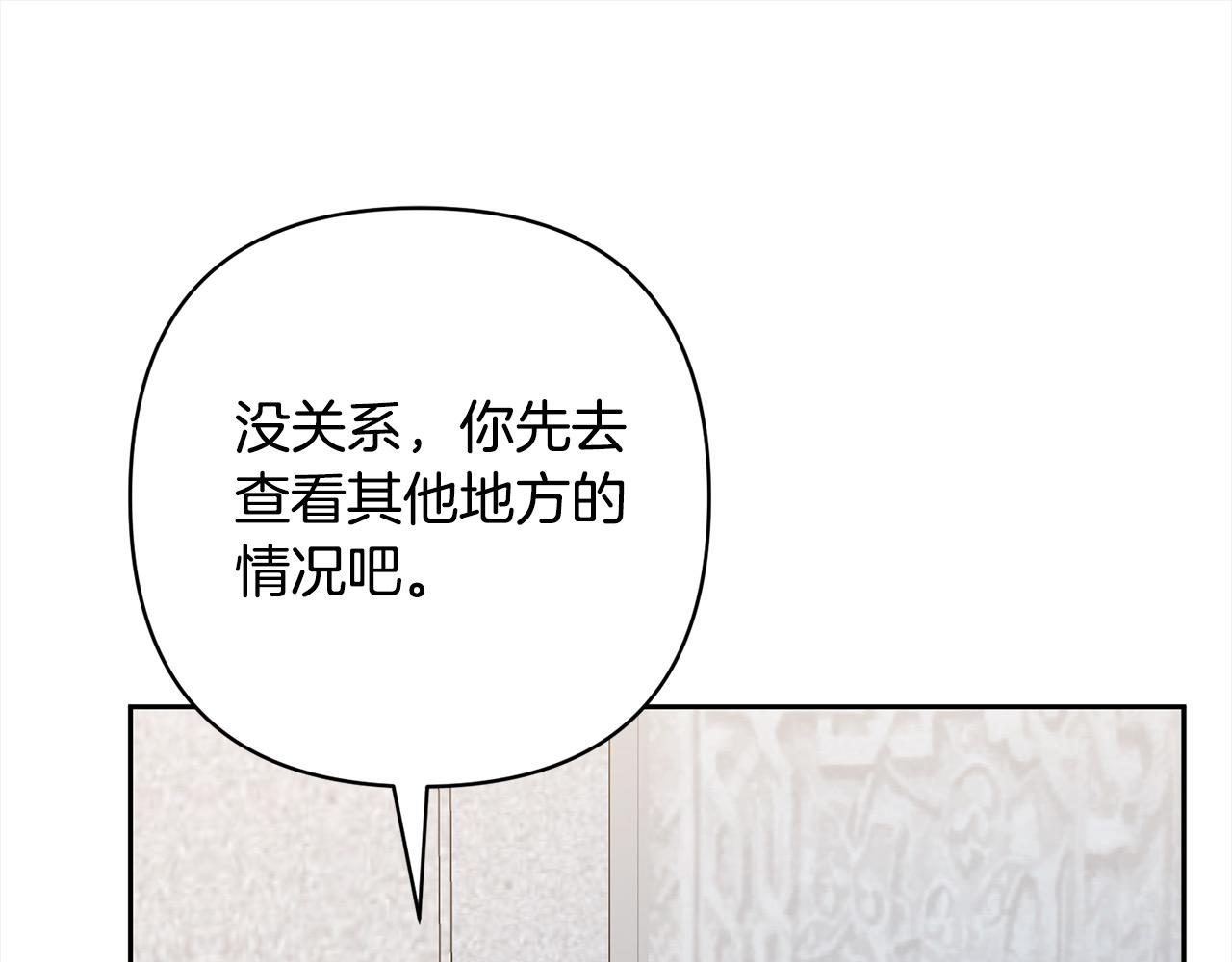 第60话 他不认识我了？(1/5)-第60话