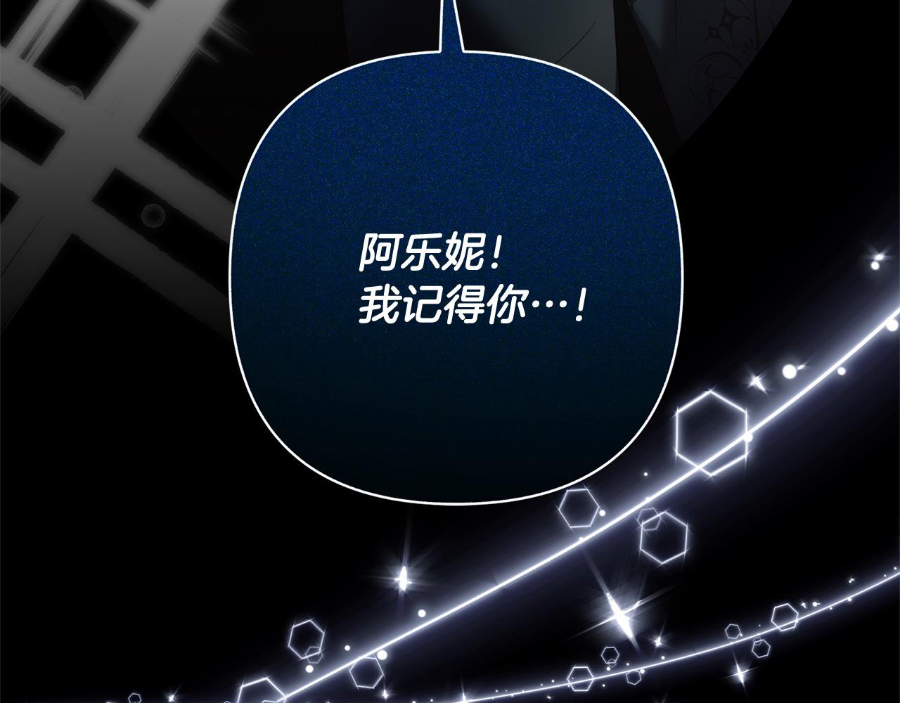 第62话 新的圣物觉醒者(1/6)-第62话