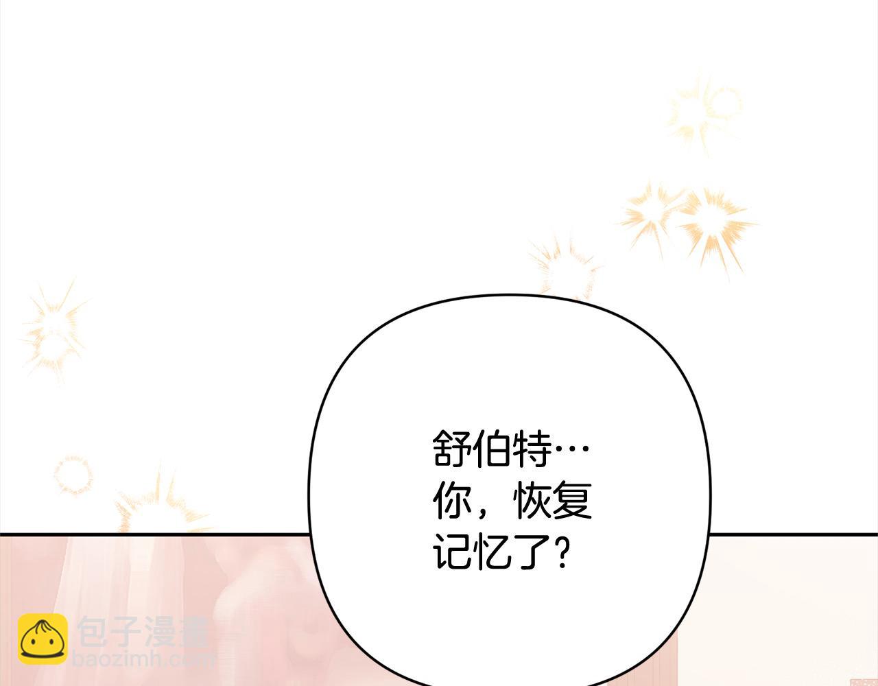 第62话 新的圣物觉醒者(1/6)-第62话