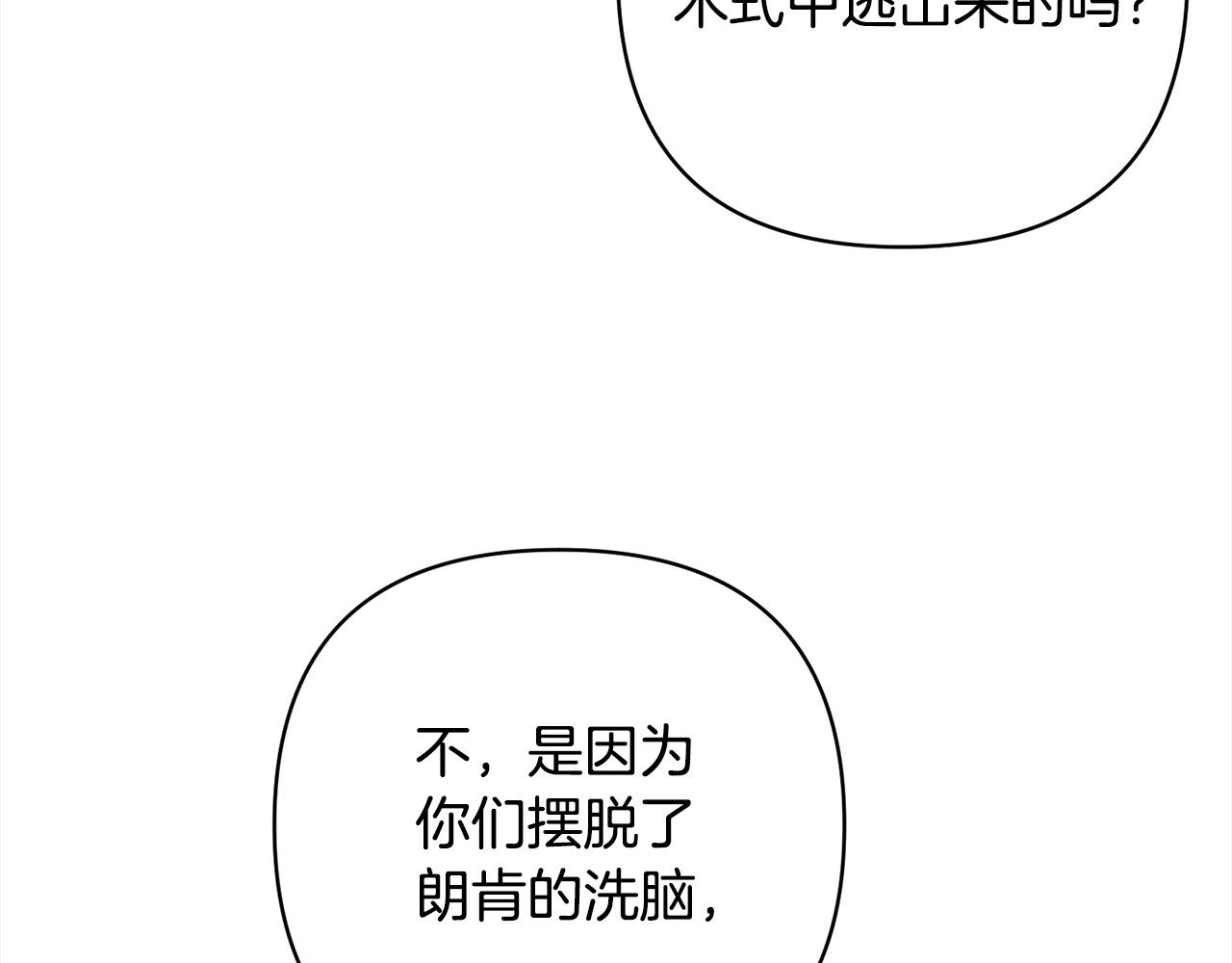 第64话 时光倒流(1/5)-第64话