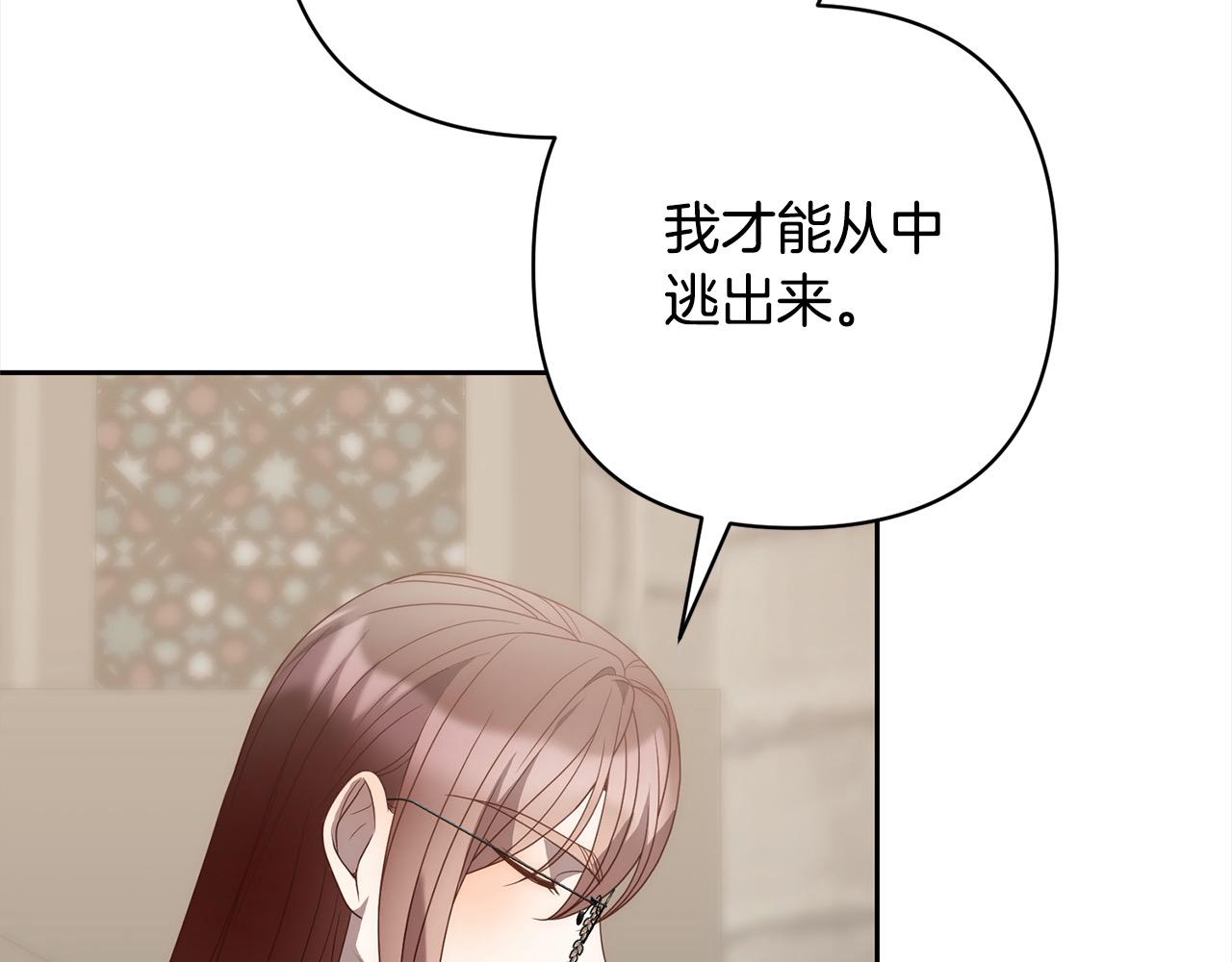 第64话 时光倒流(1/5)-第64话